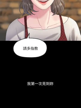 我們的非常關系 1-43話_020_0445