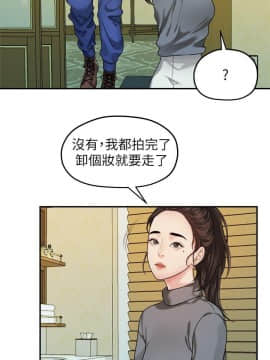 我們的非常關系 1-43話_042_0908