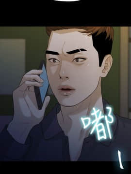 我們的非常關系 1-43話_016_0377