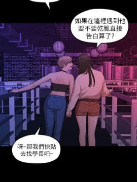 我們的非常關系 1-43話_015_0344