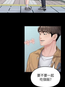 我們的非常關系 1-43話_025_0559