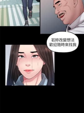 我們的非常關系 1-43話_039_0861