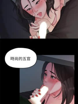 我們的非常關系 1-43話_035_0785