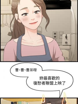 我們的非常關系 1-43話_006_0135