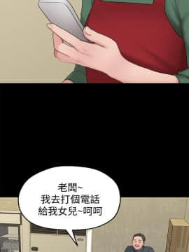 我們的非常關系 1-43話_037_0820