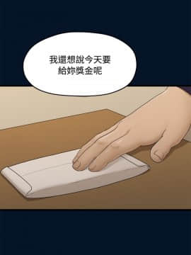 我們的非常關系 1-43話_009_0218