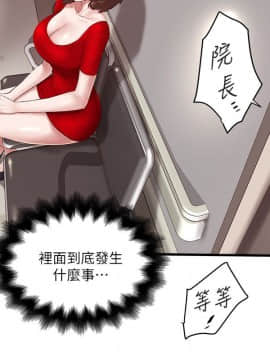 下女，初希 1-83話_043_1424