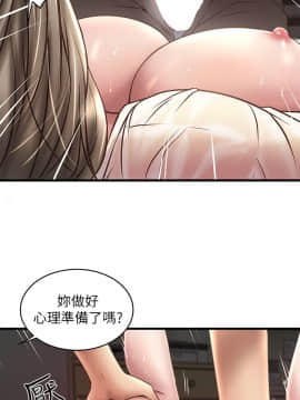 下女，初希 1-83話_020_0729