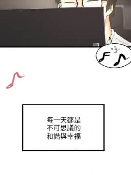 下女，初希 1-83話_031_1073