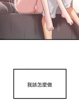 下女，初希 1-83話_042_1403