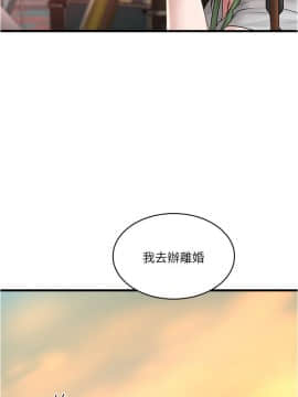 下女，初希 1-83話_069_2216