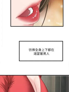 下女，初希 1-83話_002_0104