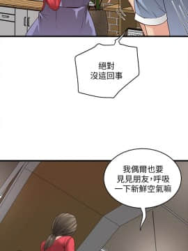 下女，初希 1-83話_004_0181