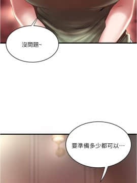 下女，初希 1-83話_072_2319