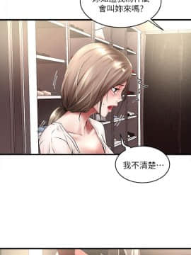 下女，初希 1-83話_020_0755