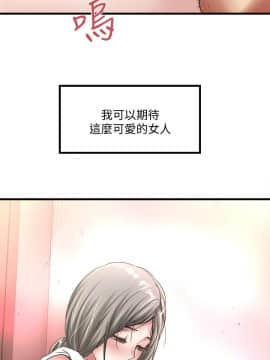 下女，初希 1-83話_028_0996