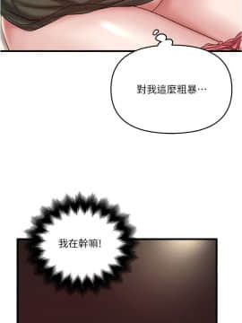 下女，初希 1-83話_063_2023