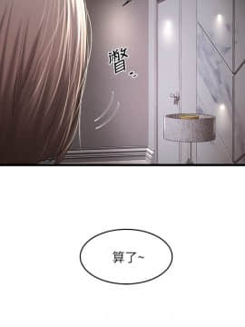 下女，初希 1-83話_043_1442