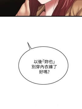 下女，初希 1-83話_036_1235