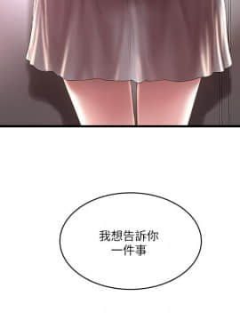 下女，初希 1-83話_065_2094