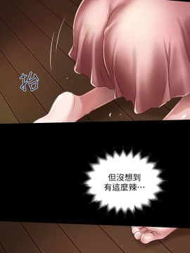 下女，初希 1-83話_011_0451