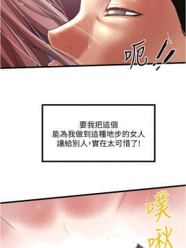 下女，初希 1-83話_076_2461