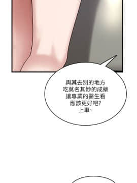 下女，初希 1-83話_056_1830