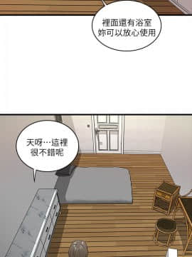 下女，初希 1-83話_002_0108