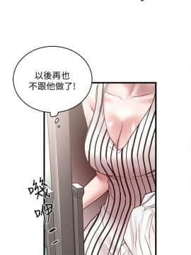 下女，初希 1-83話_018_0689