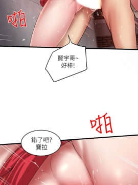 下女，初希 1-83話_020_0750