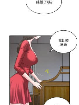 下女，初希 1-83話_002_0109