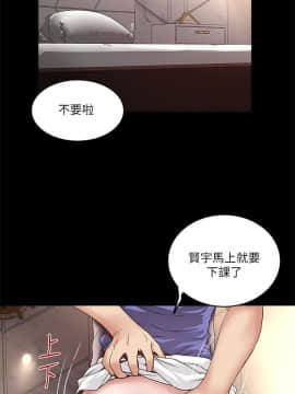 下女，初希 1-83話_050_1640