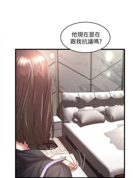 下女，初希 1-83話_022_0815