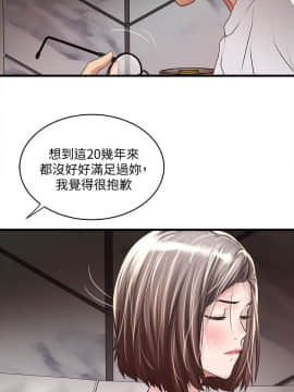 下女，初希 1-83話_045_1494