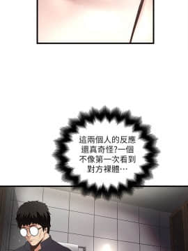 下女，初希 1-83話_042_1392