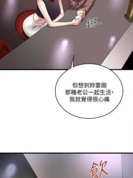 下女，初希 1-83話_025_0894