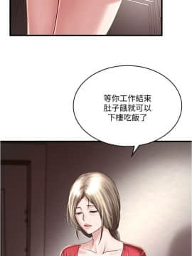 下女，初希 1-83話_057_1846