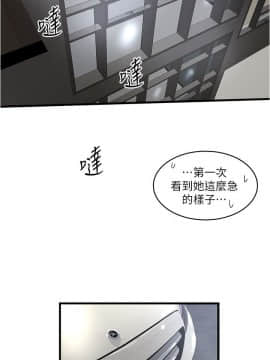 下女，初希 1-83話_056_1828