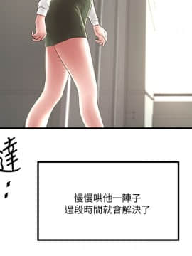 下女，初希 1-83話_063_2030