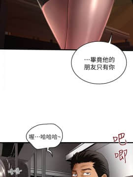 下女，初希 1-83話_015_0581