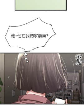 下女，初希 1-83話_081_2616