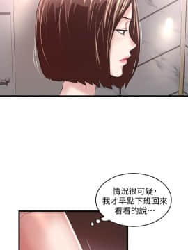 下女，初希 1-83話_043_1437