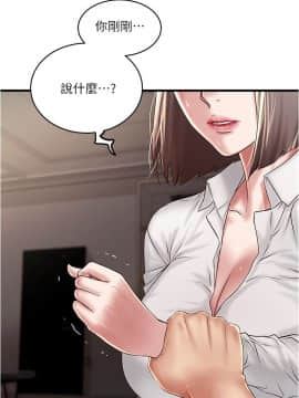 下女，初希 1-83話_064_2058