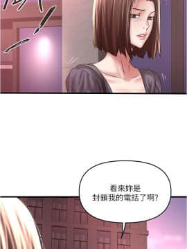 下女，初希 1-83話_069_2236