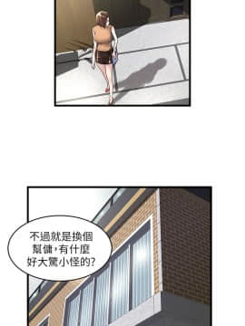 下女，初希 1-83話_042_1398