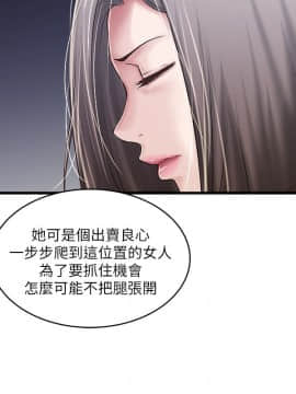 下女，初希 1-83話_056_1823