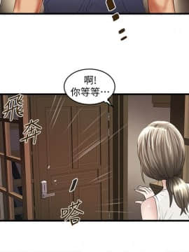 下女，初希 1-83話_031_1067