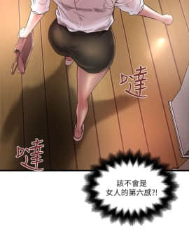 下女，初希 1-83話_017_0650