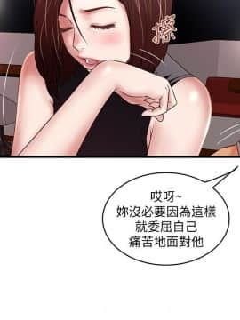 下女，初希 1-83話_025_0895