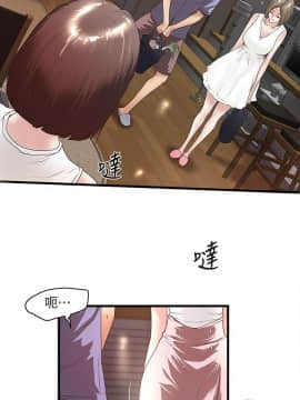 下女，初希 1-83話_031_1058